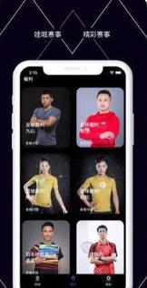 哇哦赛事俱乐部