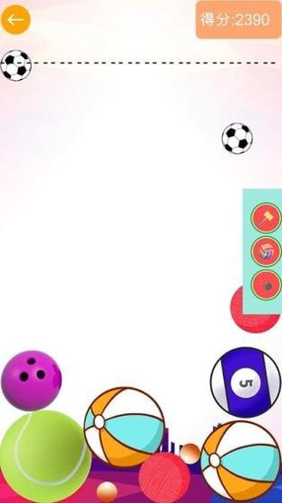 球球大合成 v1.0.0