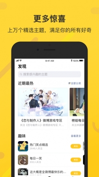 鲜知ios版 v2.0.5