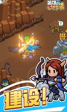 英雄与地下城 v1.24.01261030