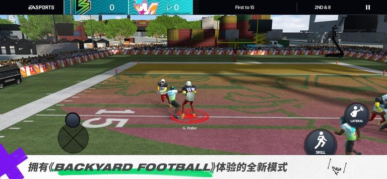 麦登橄榄球21移动版ios版