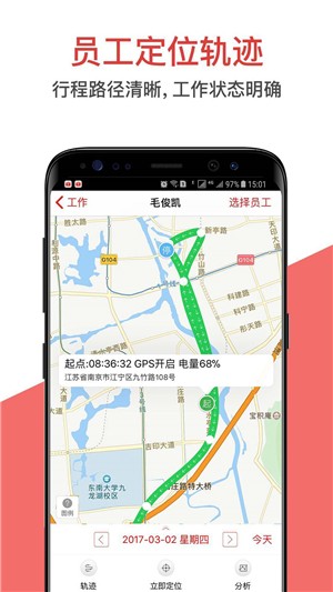 朗拓营销  v7.3.1