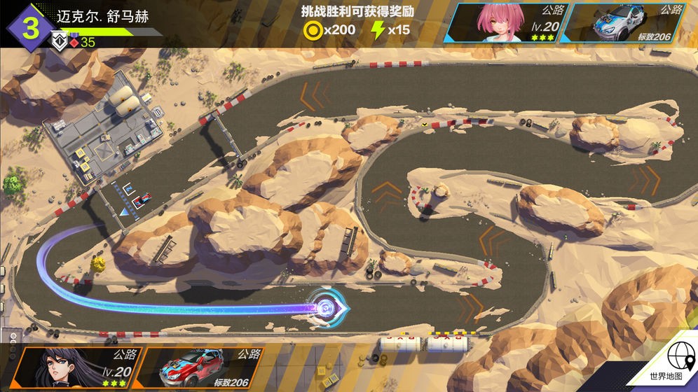 伊瑟尔的终点 2020-04-20 15:26