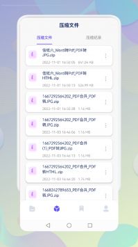 小白文件管理器 v3.0.5