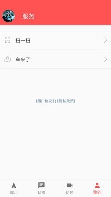 动哒 2020-08-22 17:02