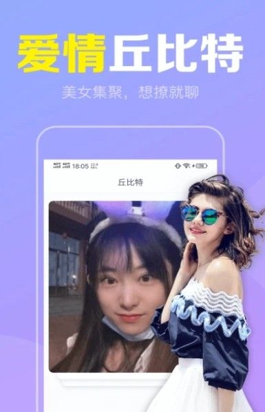 附近陌见单身交友.jpg