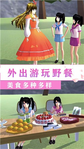 校园闺蜜少女世界中文版  v1.0