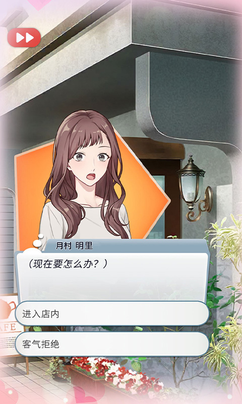 你是我眼里的光 v1.2.1