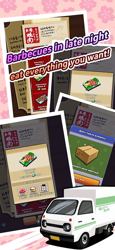 樱花市集正式版 v2.0.0