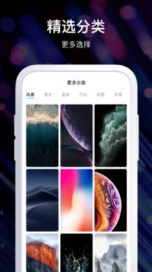 手机酷炫动态壁纸  v7.7.8