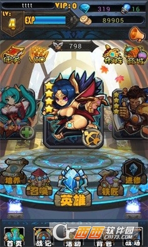 最强王者 1.8.2安卓版