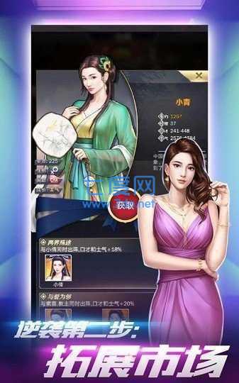 叫我总裁大人草花