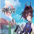 神枪少女手游