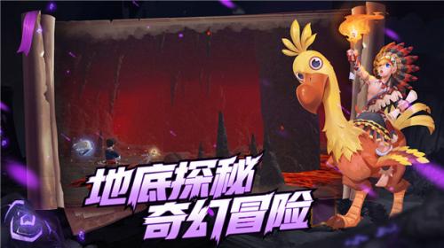 创造与魔法手机版  v1.0.0680