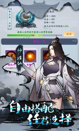 法师消魔 v1.0.0