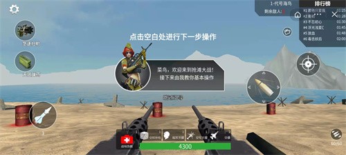 抢滩大作战 2021-11-22 15:09