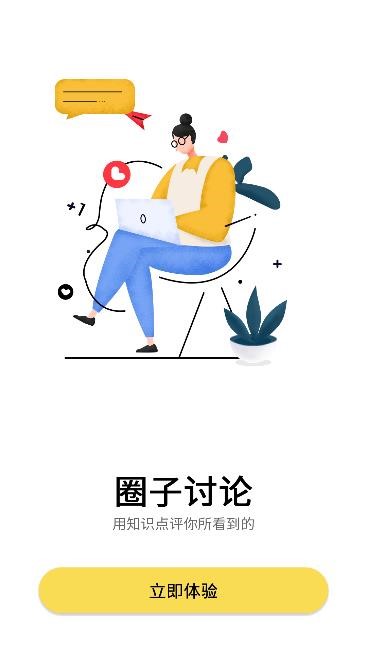 宠可可 2019-12-04 13:46