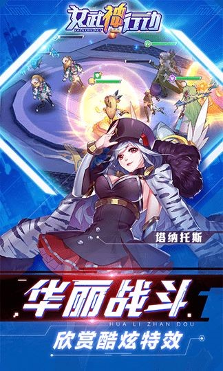 女武神行动 2024-06-25 15:08