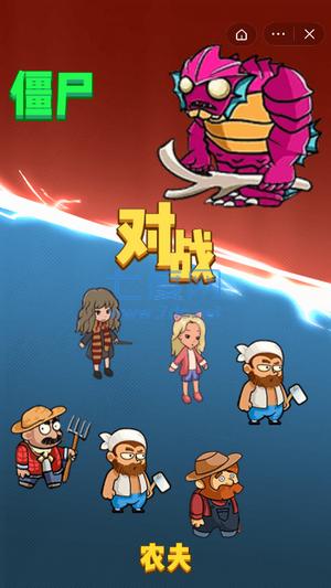 别惹农夫隐藏皮肤最新版