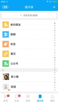 我家昆明 v2.0.5