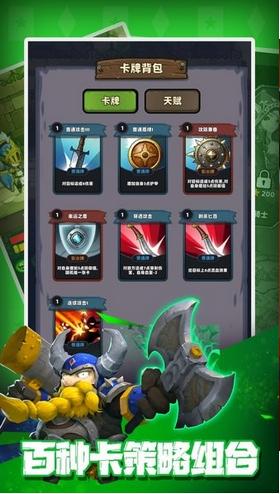 元素与冒险安卓版 v1.0.0