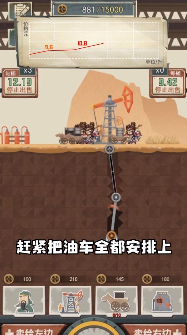 三国吸油记 v1.0