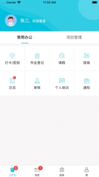 啄木鸟管理 v3.2.5