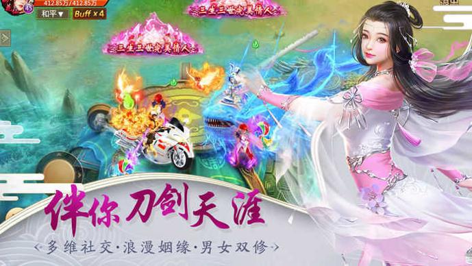 上古仙途手游官网版 v1.35