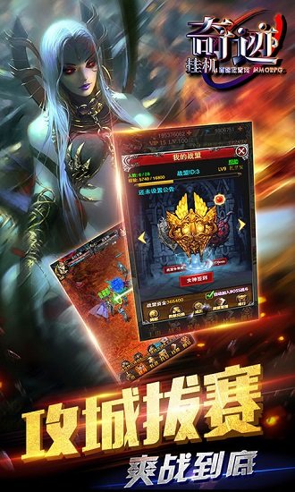 复古奇迹200倍攻速奇迹手游 v1.4.1