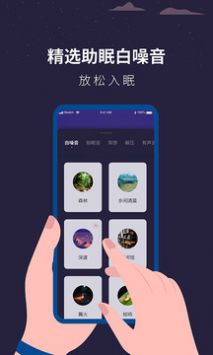 减肥神器 v2.0.5