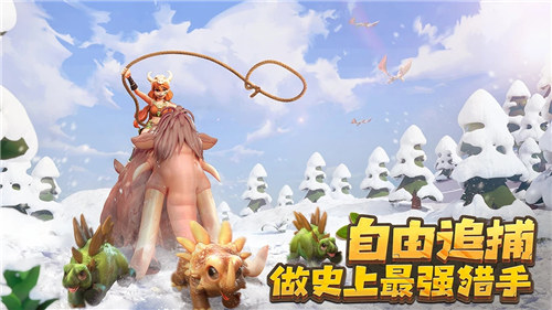 侏罗纪军团无限金币无限钻石 v4.1.3