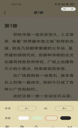 月光小说  v1.0.2