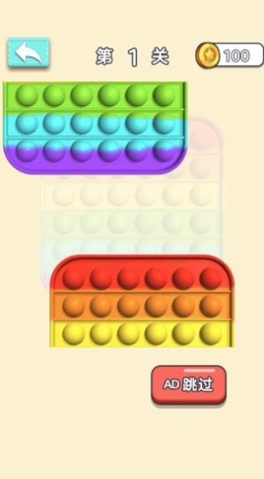 透明魔法橡皮擦 v1.0.0