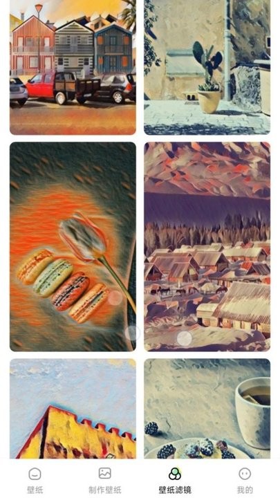 闪秀主题壁纸 v1.0.5