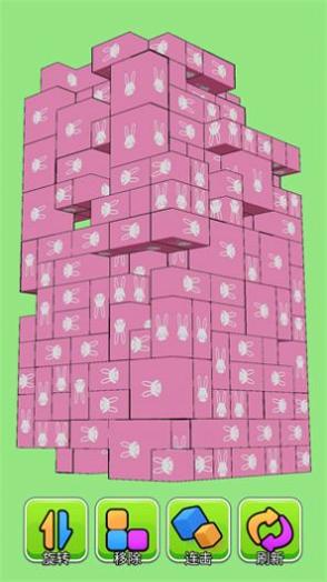 箭头消除大师 v1.0