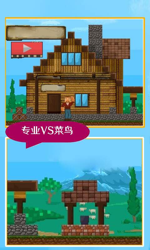 布娃娃冒险去广告最新版  v5.2.1