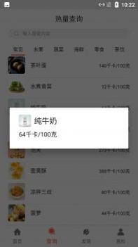 河马食谱菜单 v3.1.5