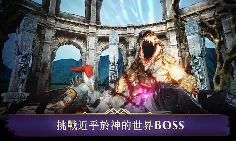 暗黑复仇者3 v1.43.0