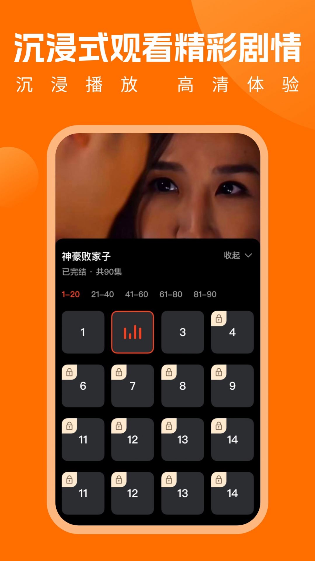 开心短剧  v1.0.39