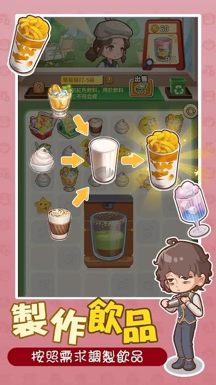 椿树下的私厨小馆 v1.1.1