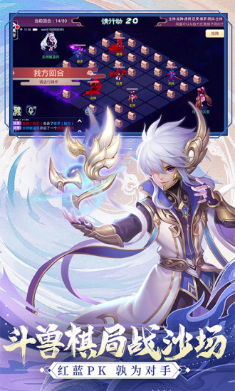 西游女儿国无限元宝安卓版 v3.4.2