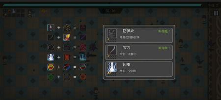 幸存小能手 v3.0.5