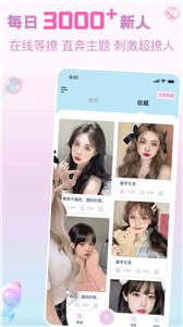 宠尤聊天  v3.2.8