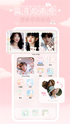 鲸鱼小组件 v1.0