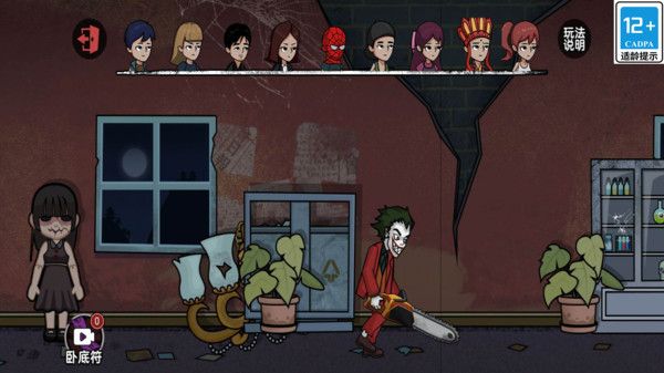 一起躲个猫免广告最新版  v4.1.3