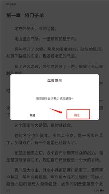 17K小说官网版
