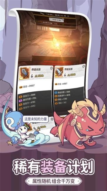 使魔计划  v1.231229.0