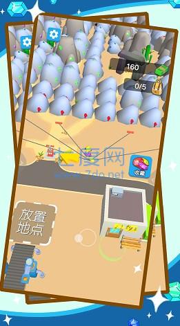 爆破我真溜游戏 v1.0.0