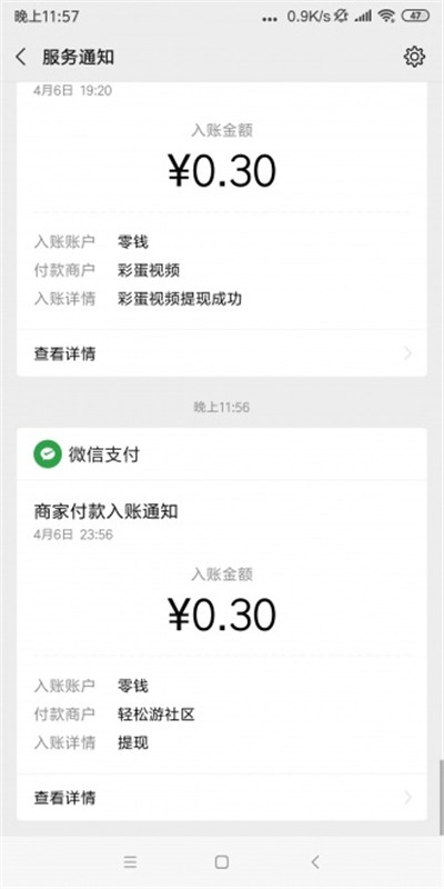 福利养鱼场红包版 v1.1 安卓版