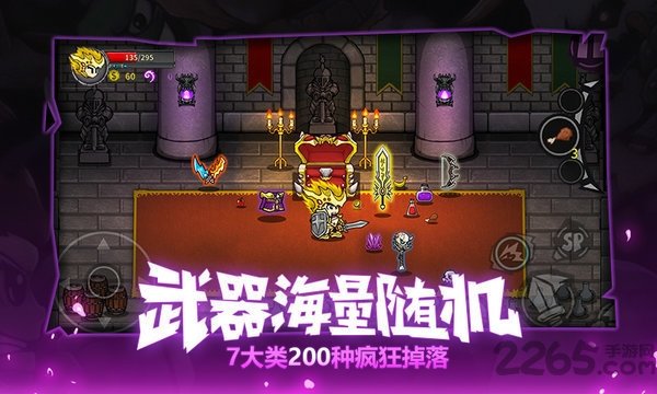 失落城堡联机 v1.12.2.185